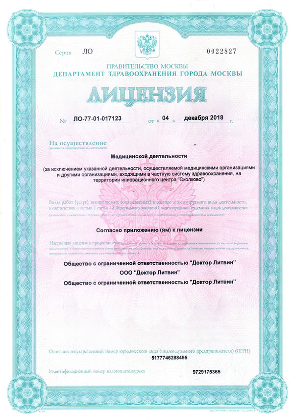 Заголовок